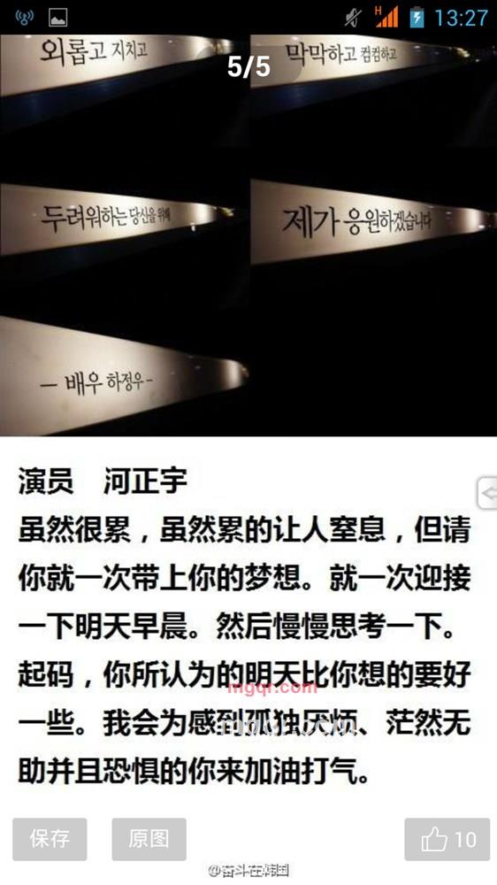 爱吃米的豆芽的第1张照片