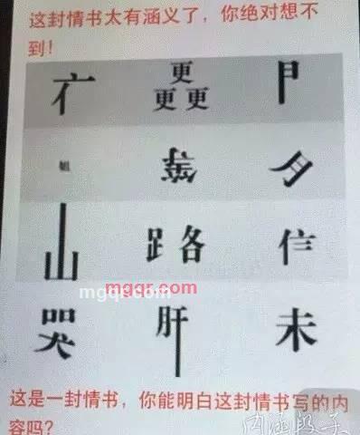 横岗的第1张照片