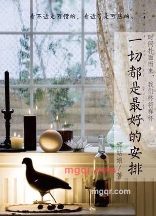 花问柳的第1张照片