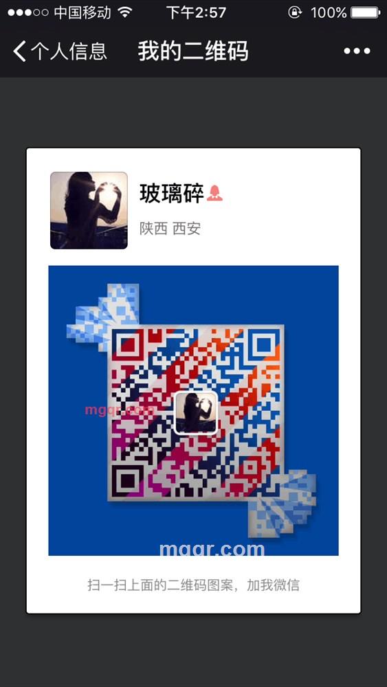 你是?·的第2张照片