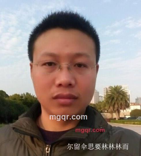 相公的第1张照片