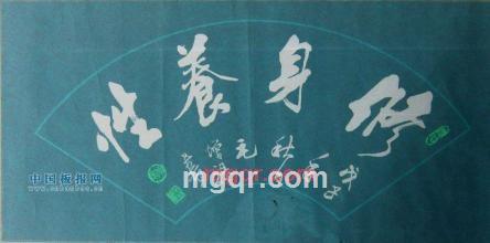 愉快男士的第3张照片