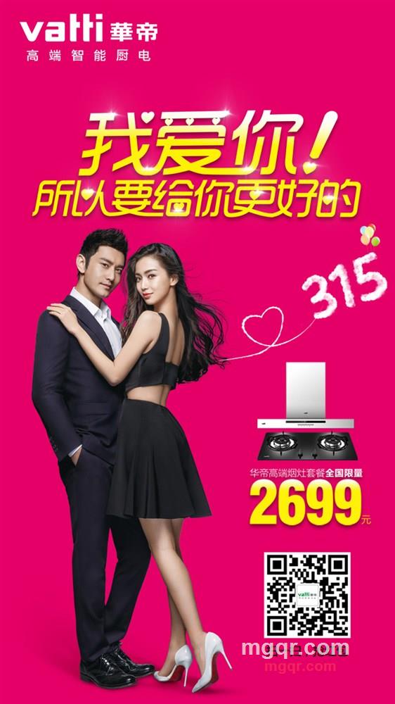 棵苛的第1张照片