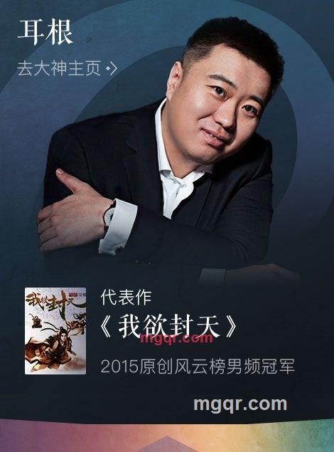 不期尔遇的第1张照片