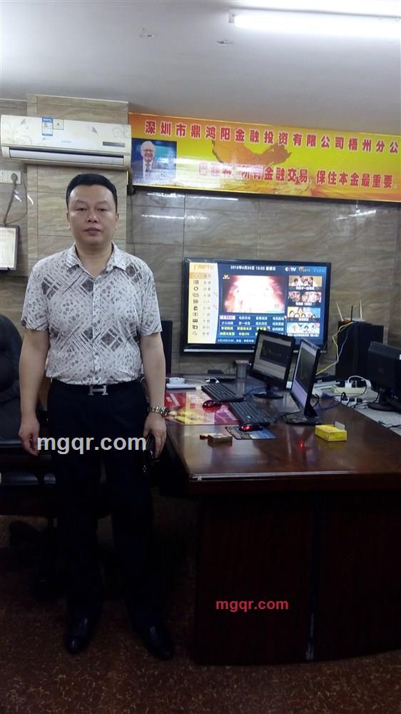 覃总的第1张照片