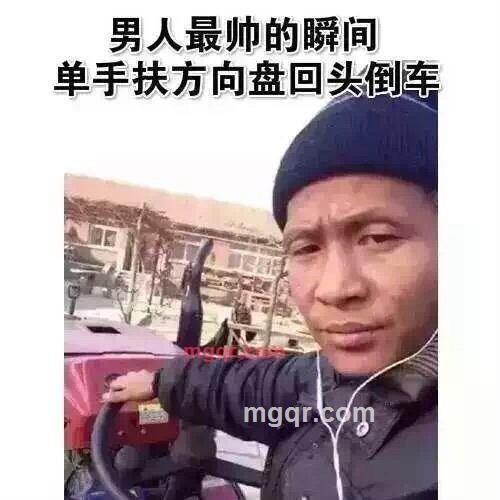 不谈感情的第1张照片