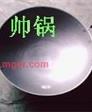 欧阳天伦的第1张照片