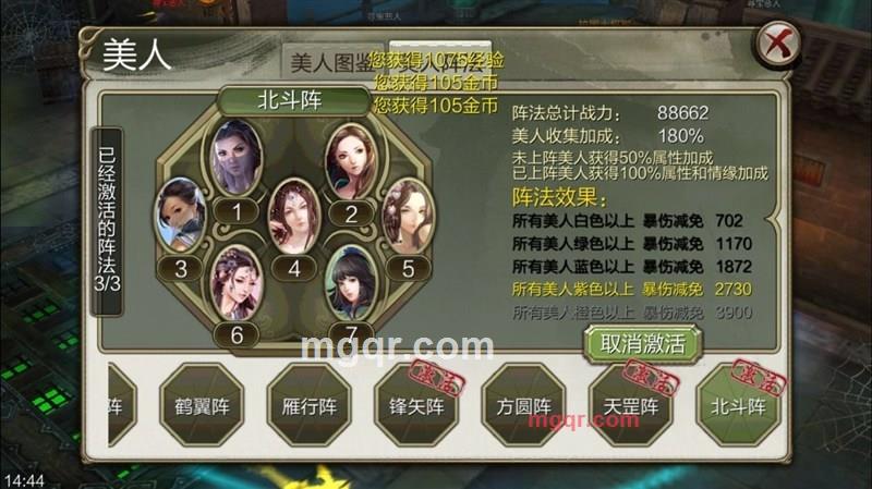 缘来这里的第1张照片