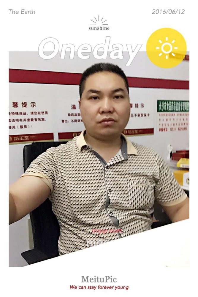 半夏之夜的第3张照片