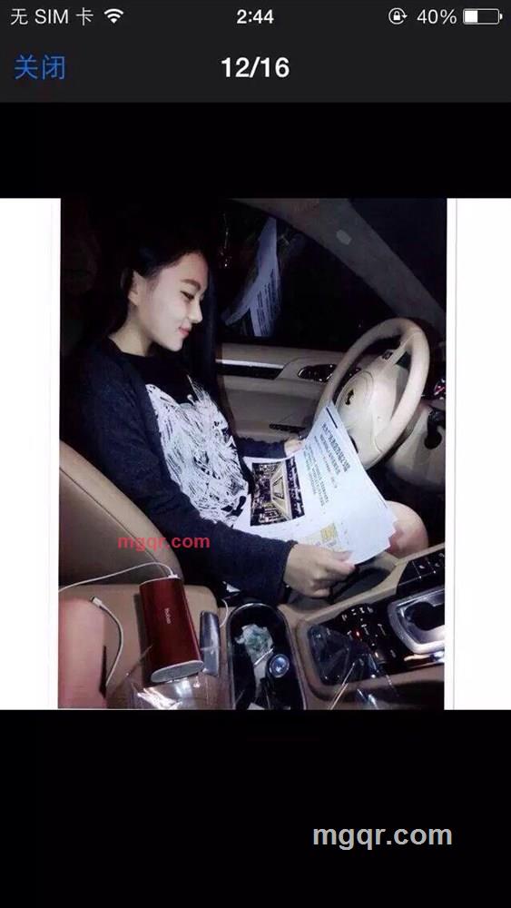 上海严梦琦的第1张照片