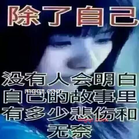 心碎破裂的第1张照片