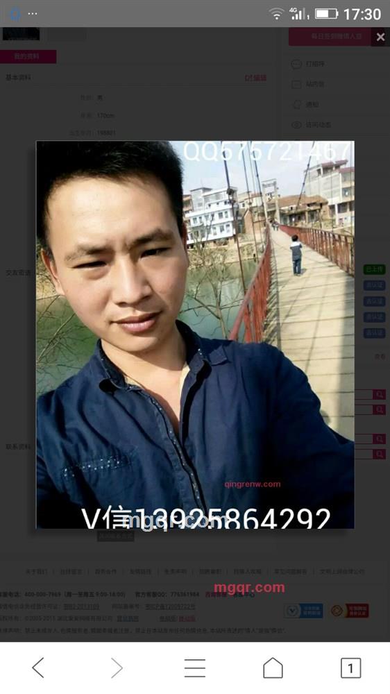 柒。。。爺的第1张照片