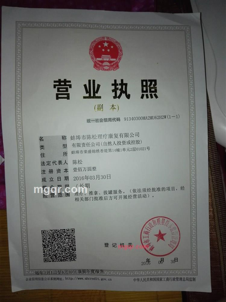 同城约泡的第1张照片