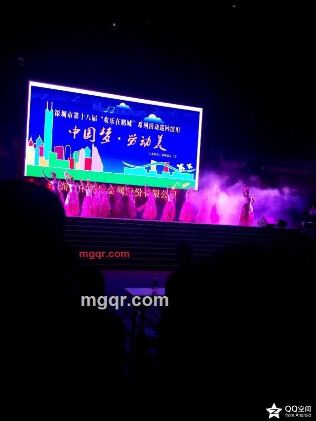 十年之约,不忘初心的第4张照片