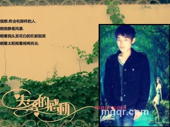 如果爱情不再那么假的第15张照片