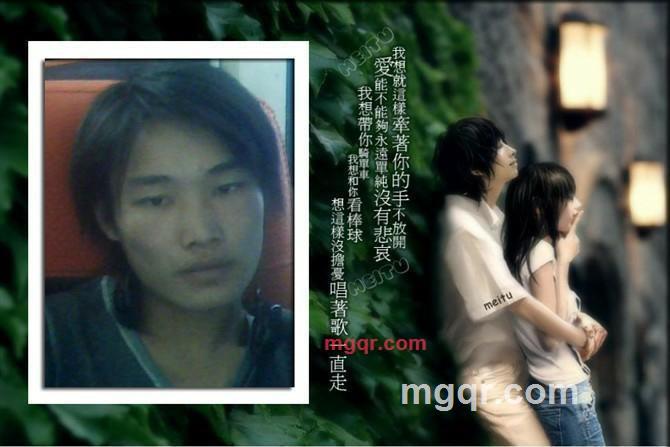 如果爱情不再那么假的第8张照片