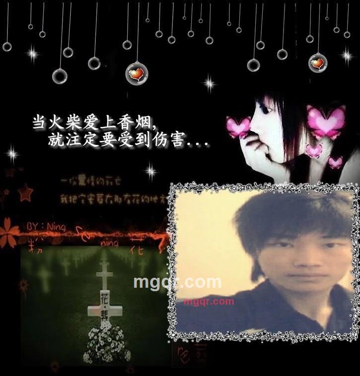 如果爱情不再那么假的第5张照片