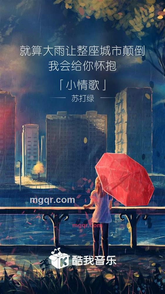 小南的第1张照片