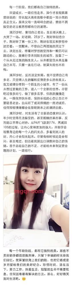 人生箬只如初见的第1张照片