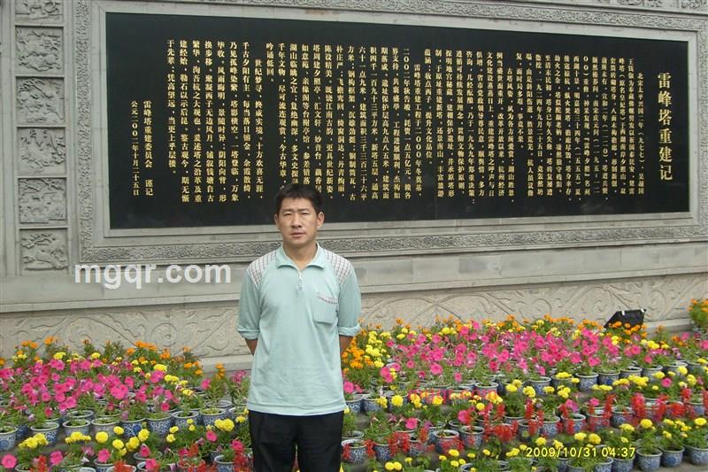 曾经沧海8888的第2张照片