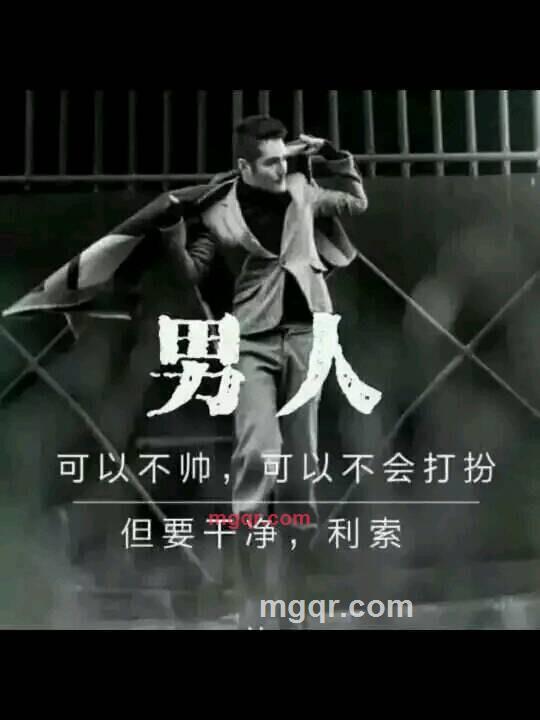 有种你爱我的第3张照片