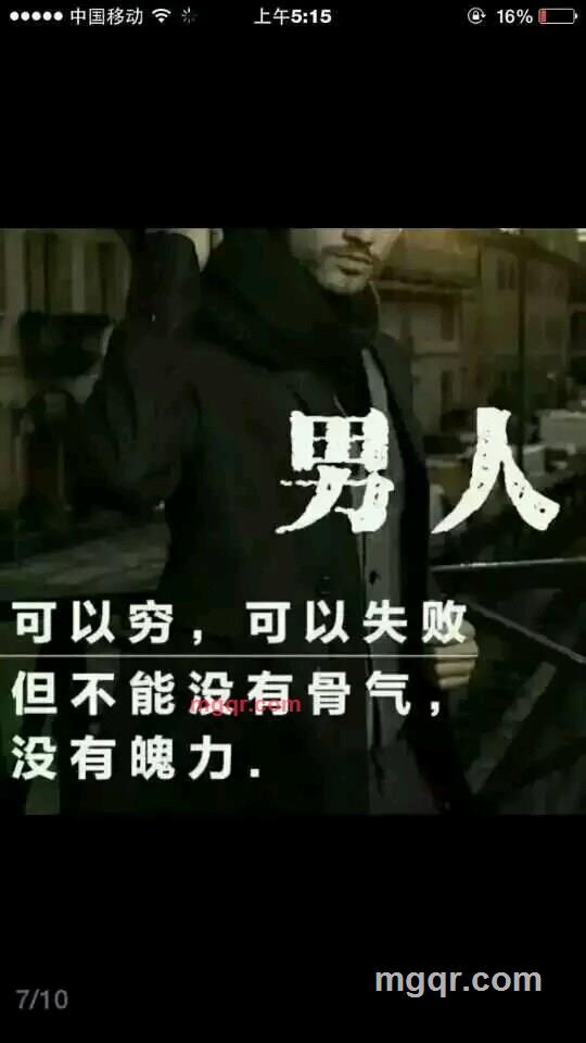 有种你爱我的第2张照片