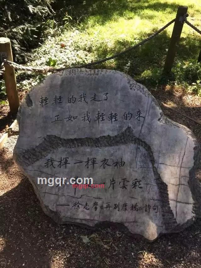 哭泣的石头的第3张照片