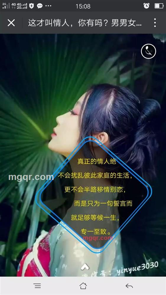 1314等爱的人的第5张照片