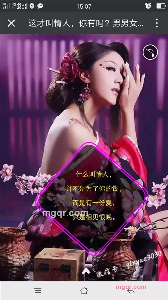 1314等爱的人的第3张照片