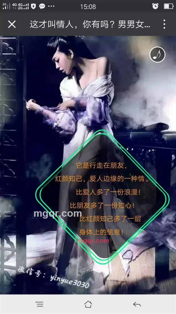 1314等爱的人的第2张照片