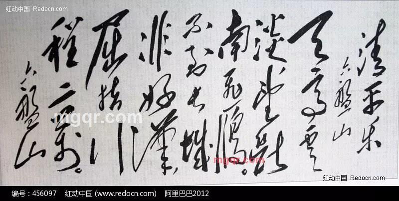 本莫雷斯的第3张照片