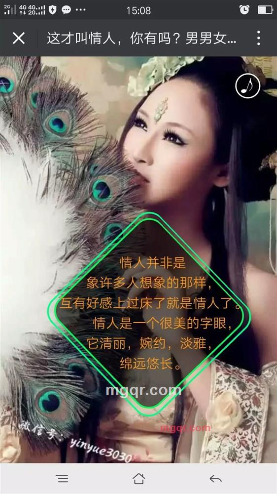 找情侣,伴一生的第1张照片