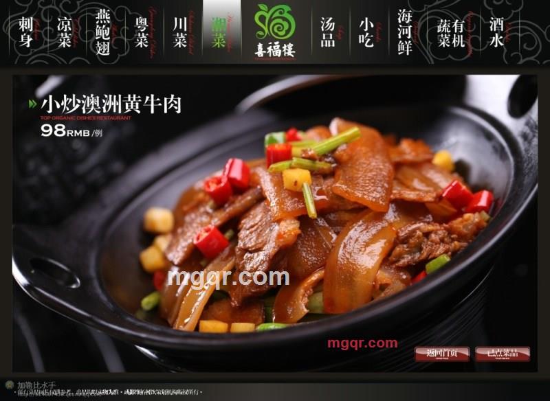 初吻给了烟/的第15张照片