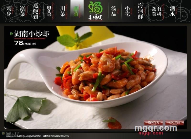 初吻给了烟/的第2张照片