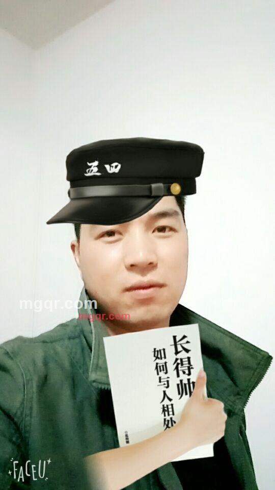 得不到的男神的第2张照片