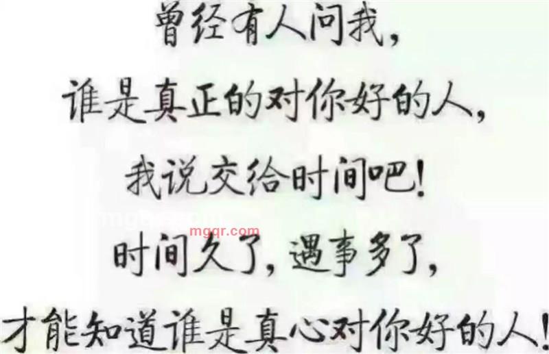 微微一笑很倾~的第3张照片