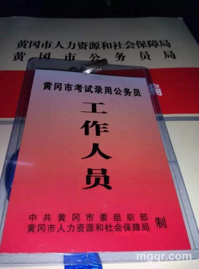 黄冈孙欢的第3张照片