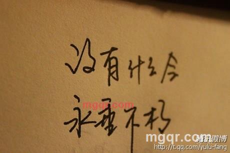 恩赐解脱的第9张照片