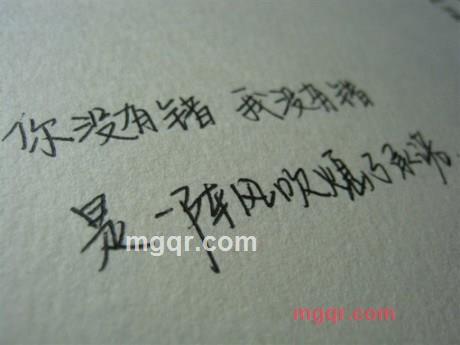 恩赐解脱的第8张照片