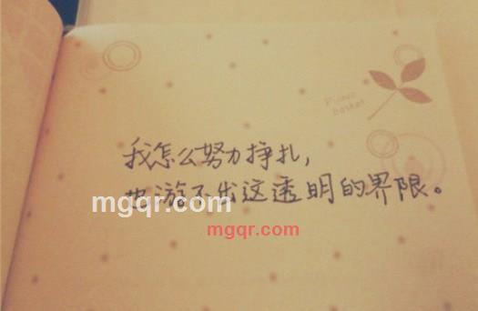 恩赐解脱的第7张照片