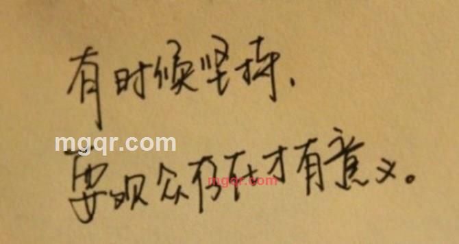 恩赐解脱的第10张照片