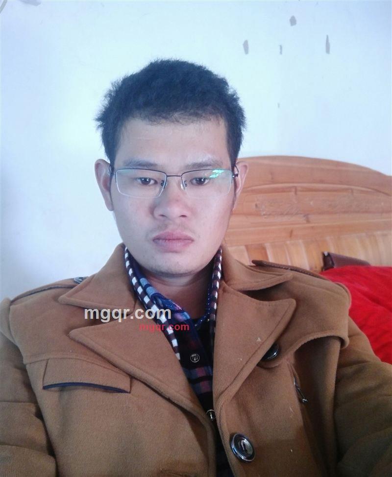 爱上你520的第3张照片