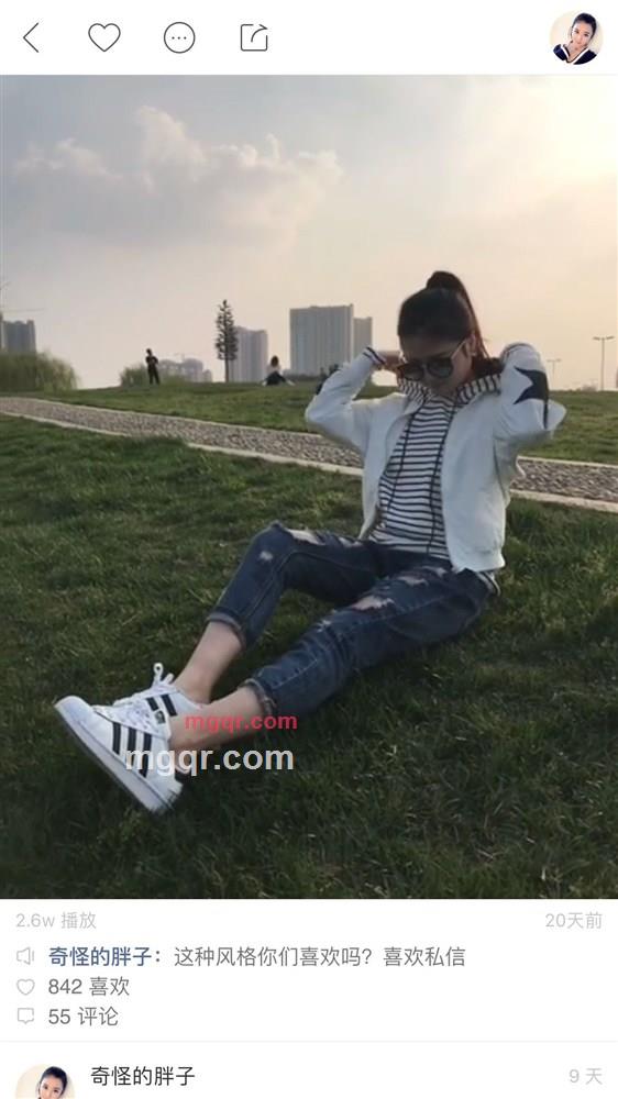 半颗糖、的第2张照片