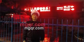 大黄人的第2张照片