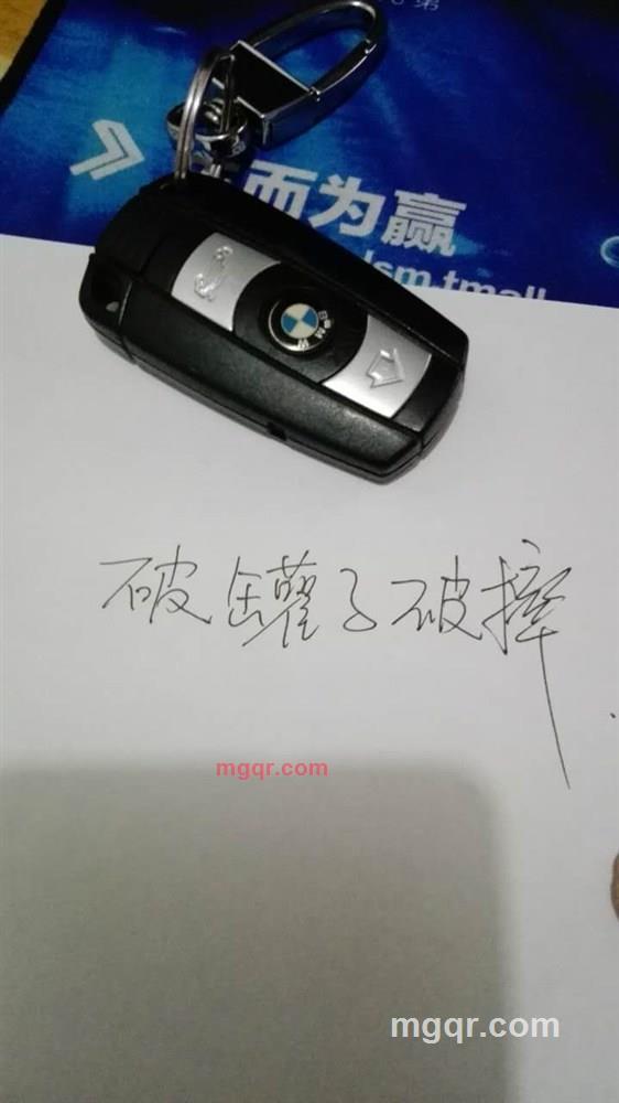 破罐子破摔1的第2张照片