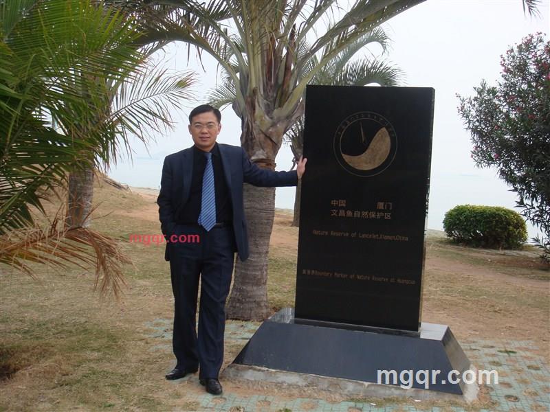 楚地留香的第1张照片