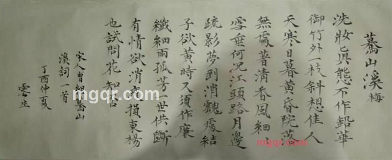 爱艺术天使的第10张照片