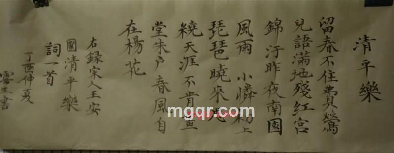 爱艺术天使的第9张照片