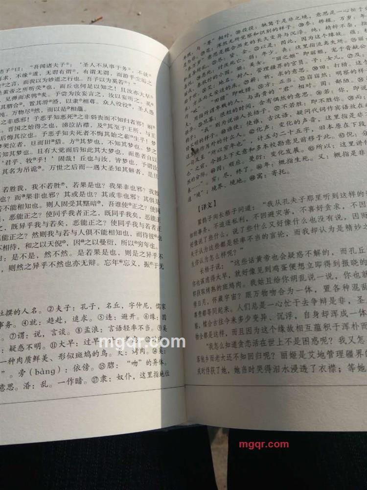 小二班11的第1张照片