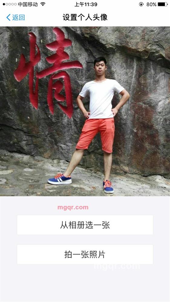 单挑你的吻的第1张照片